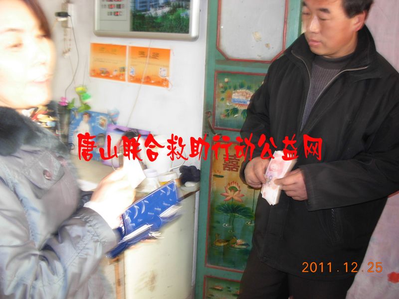 家长接受捐助.jpg