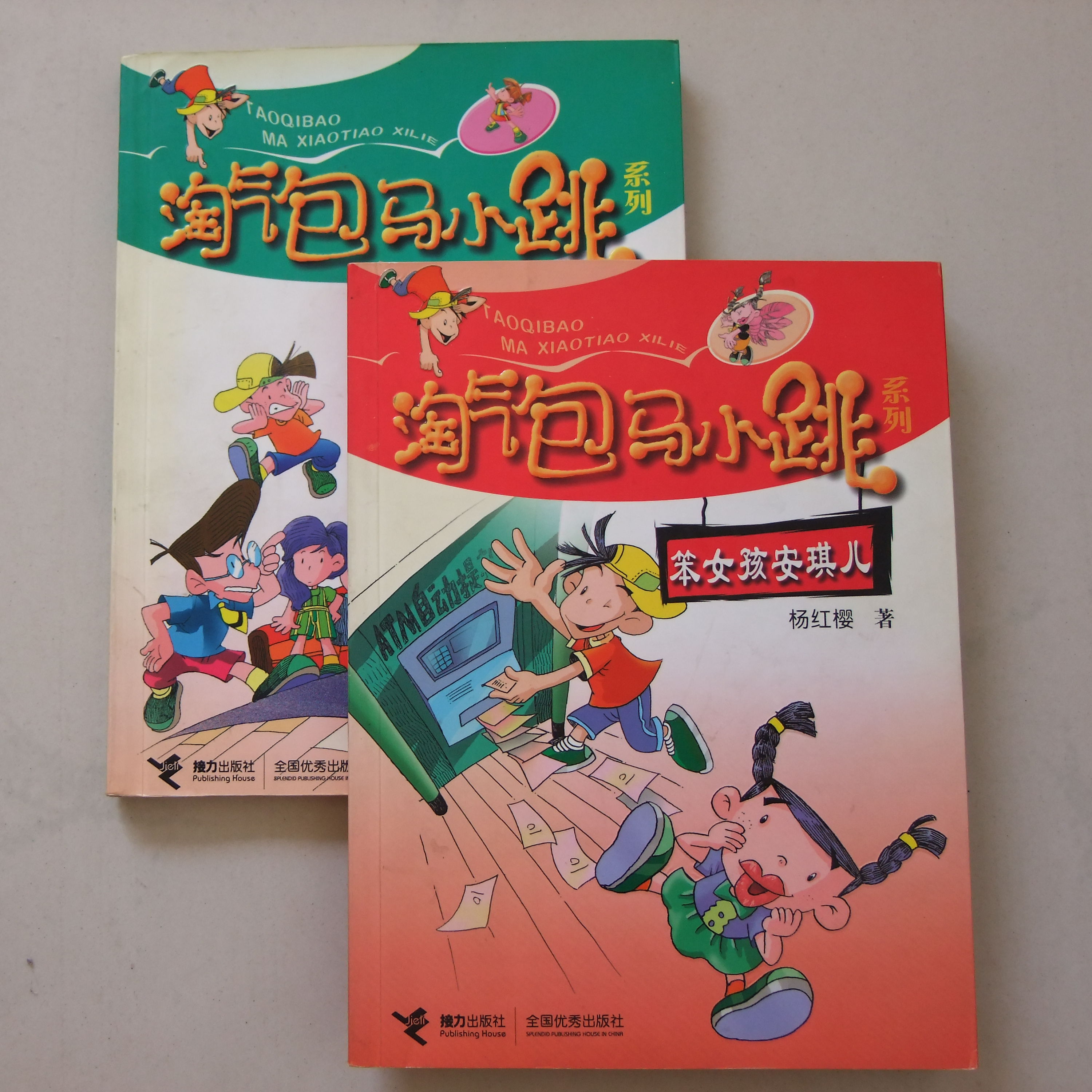 DSCF1911_副本.jpg