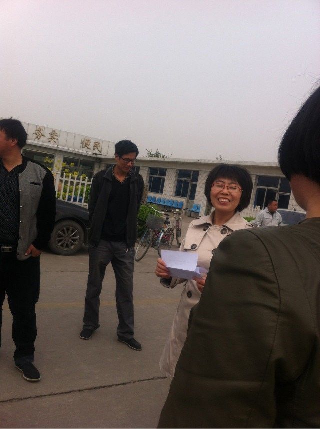 QQ图片20140420173402.jpg